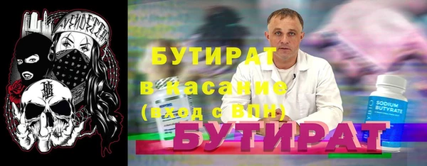 спайс Братск