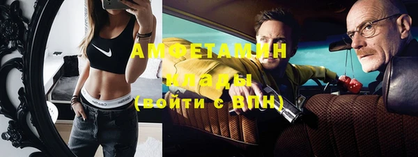 экстази Великий Новгород