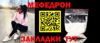 молекула духа Балашиха