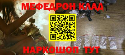 PSILOCYBIN Бугуруслан