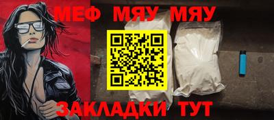 mdma Донецк