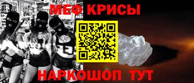 молекула духа Балашиха