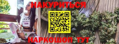 молекула духа Балашиха