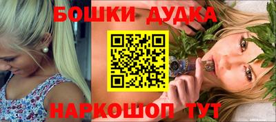 молекула духа Балашиха