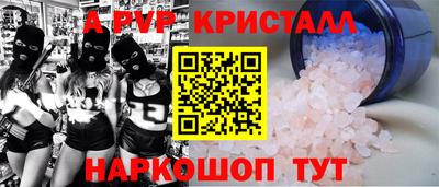 сатива Бузулук