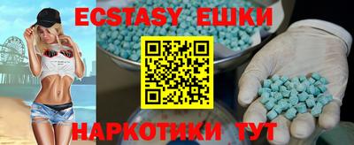 PSILOCYBIN Бугуруслан