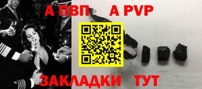 твердый Балаково