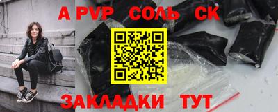 PSILOCYBIN Бугуруслан