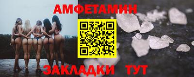 молекула духа Балашиха