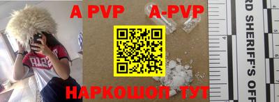 a pvp Абинск