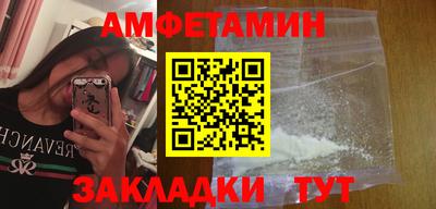 сатива Бузулук