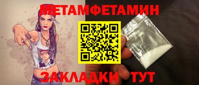 сатива Бузулук