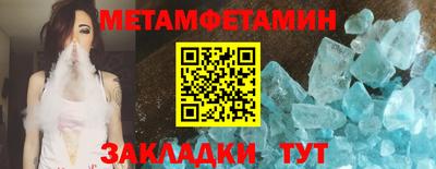 твердый Балаково