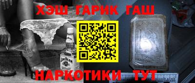 твердый Балаково