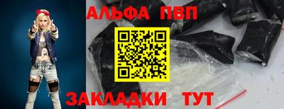 молекула духа Балашиха