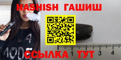 PSILOCYBIN Бугуруслан