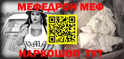 молекула духа Балашиха