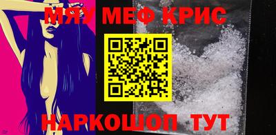 молекула духа Балашиха