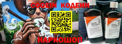 молекула духа Балашиха