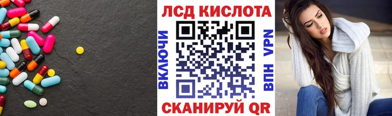закладки  Елизово  LSD-25 экстази кислота 