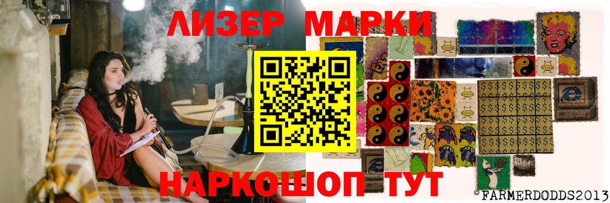Лсд 25 экстази кислота  Вход с VPN  Елизово  ЛСД экстази кислота 