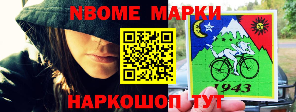 LSD-25 экстази ecstasy Елизово