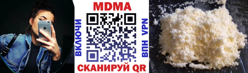 купить наркоту  Елизово  МДМА Molly 