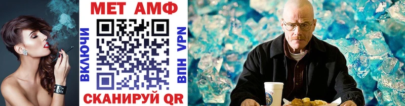 Метамфетамин пудра  Елизово 