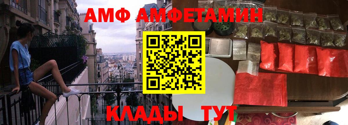 Первитин витя  Вход с VPN  Первитин  Первитин витя  Елизово 