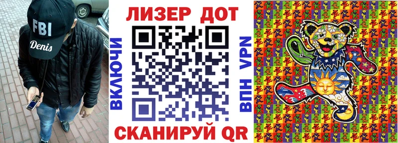 цены Елизово маркетплейс состав Наркотические марки 1,8мг