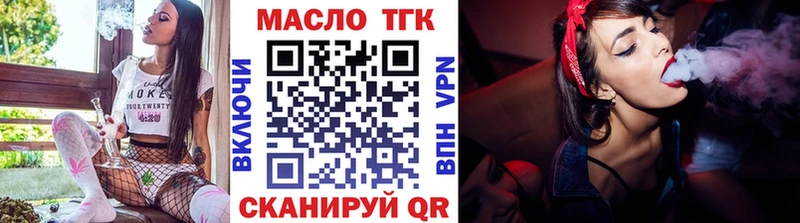 ТГК жижа Елизово