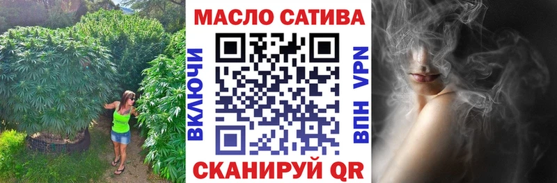 ТГК гашишное масло  Елизово 
