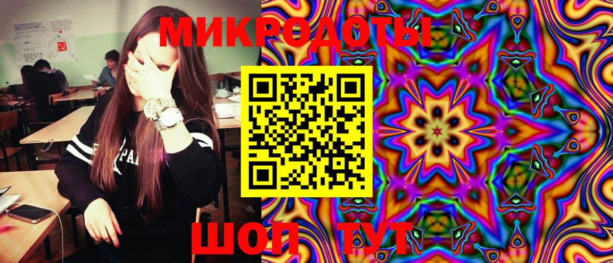 Галлюциногенные грибы прущие грибы  Псилоцибиновые грибы мухоморы  купить закладку  Елизово 