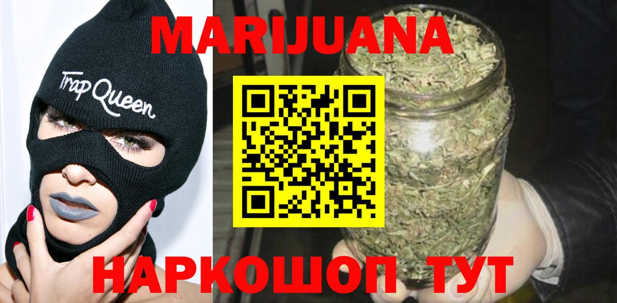 Бошки марихуана индика Елизово