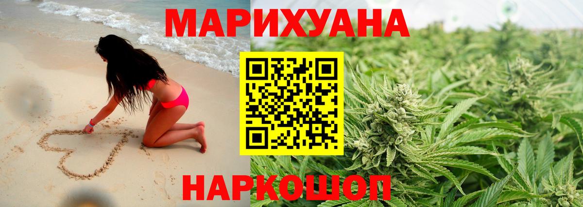МАРИХУАНА Bruce Banner  Вход с VPN  Шишки марихуана Ganja  Елизово  Марихуана Bruce Banner 