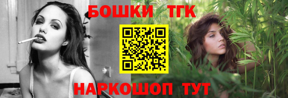 Конопля White Widow  Елизово  Бошки Шишки OG Kush  Конопля гибрид 